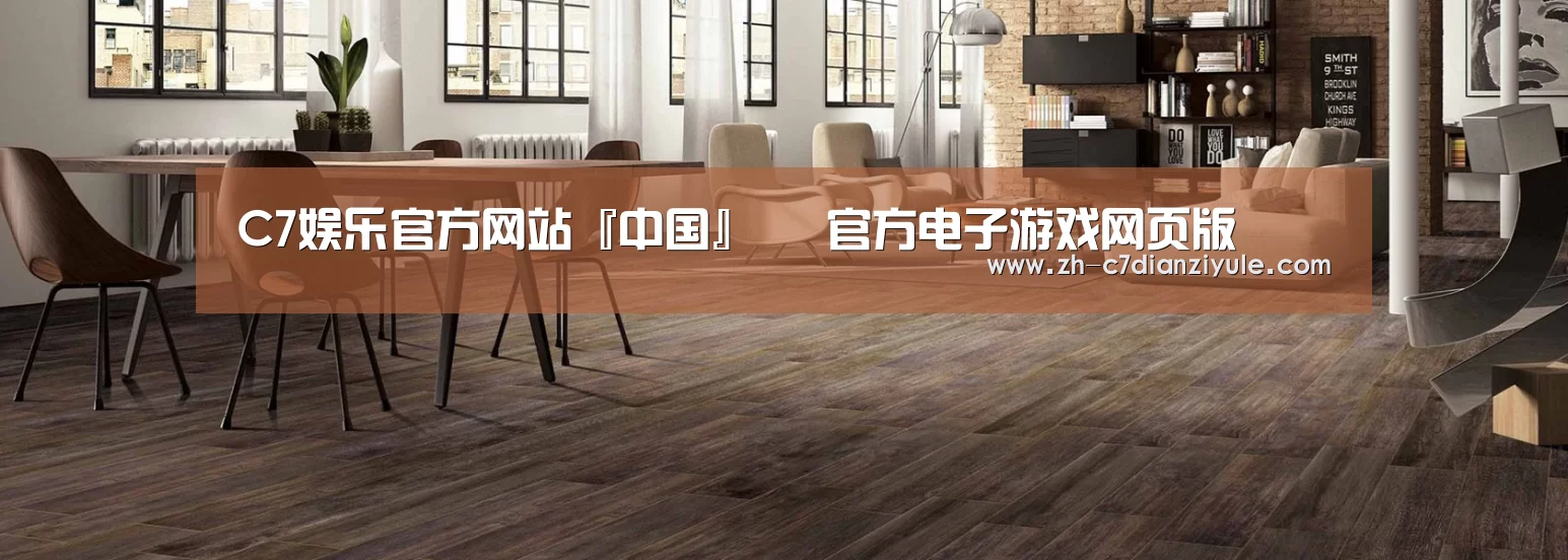 响应式中英双语建材展销网站模板