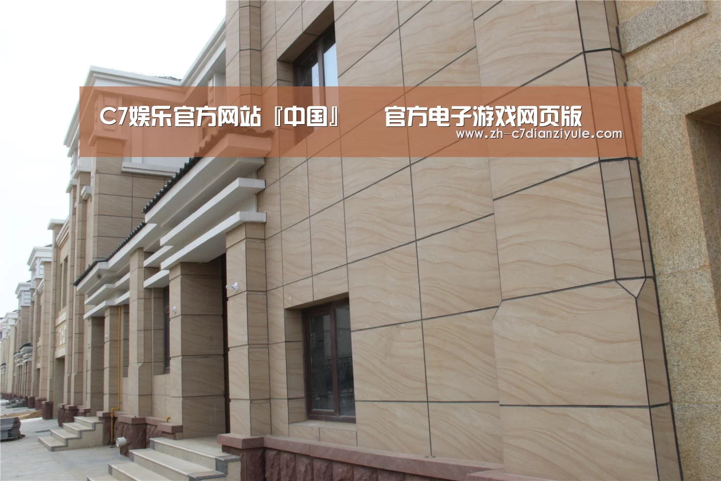 山东湖滨泰和公馆(图1)