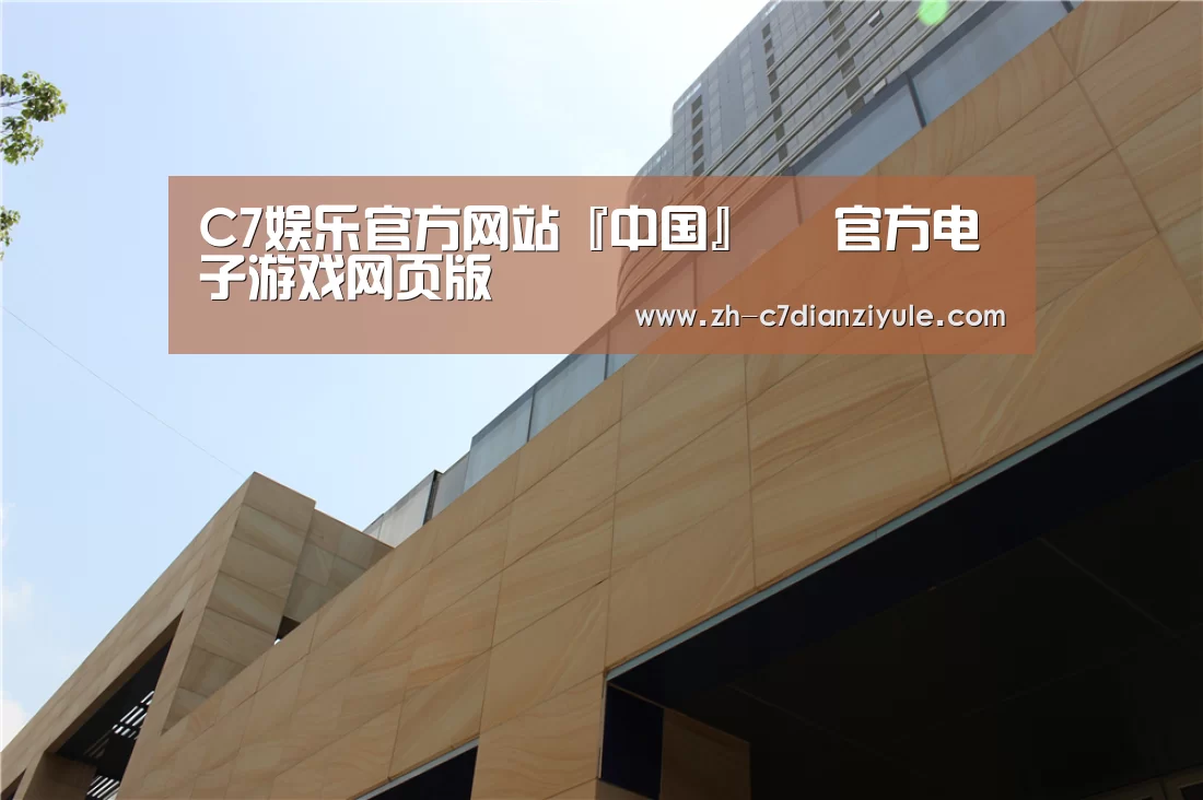 厦门泰地海西中心(图1) 厦门泰地海西中心(图1)