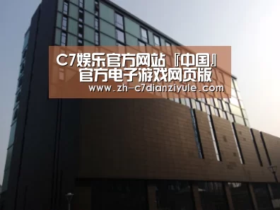 南京新晶丽酒店