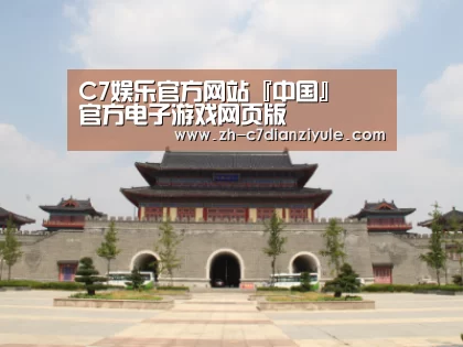 山东沂山国家森林公园