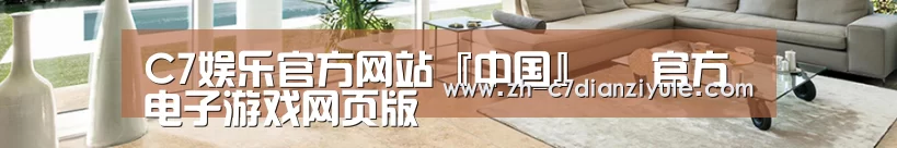 响应式中英双语建材展销网站模板