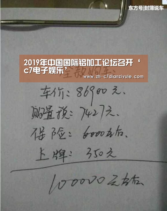c7电子娱乐