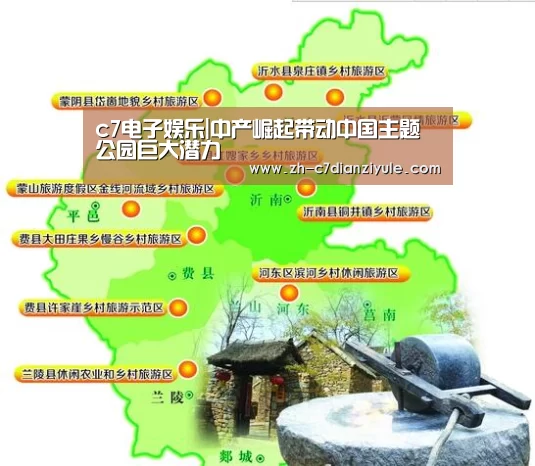c7电子娱乐|中产崛起带动中国主题公园巨大潜力(图2) c7电子娱乐