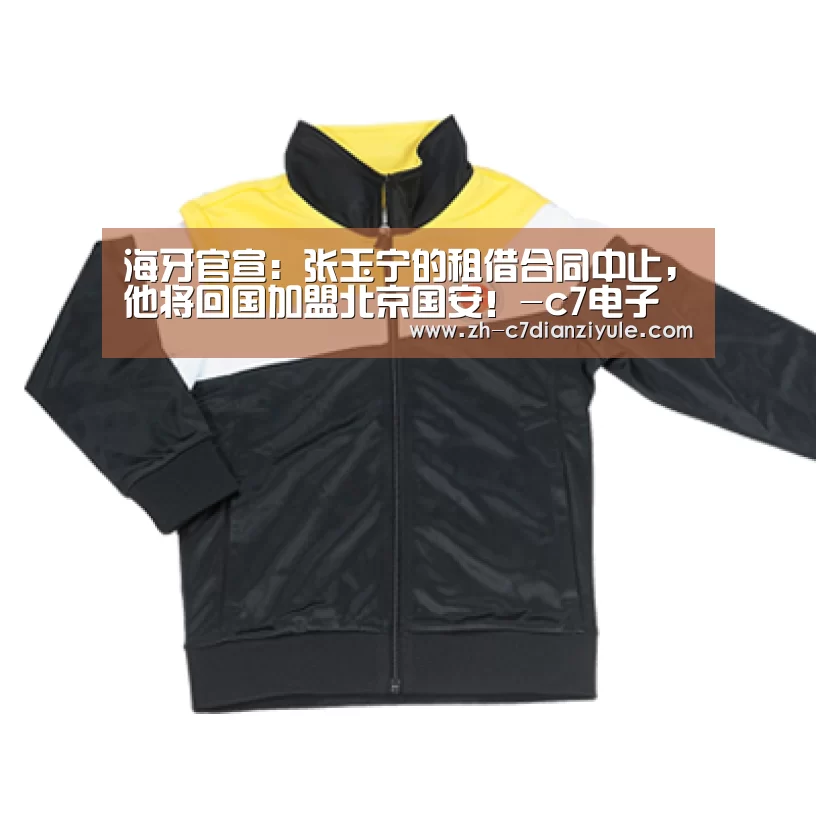 c7电子娱乐
