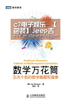 c7电子娱乐-【包装】Jeep吉普“泥浆面膜”包装(图2) c7电子娱乐