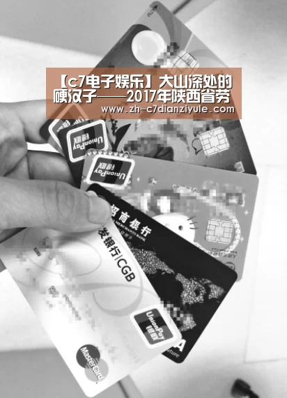 【c7电子娱乐】大山深处的硬汉子——2017年陕西省劳动模范陕西锌业公司陈志明