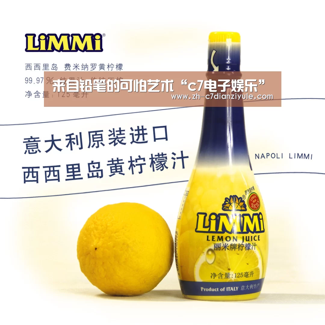 来自铅笔的可怕艺术“c7电子娱乐”(图4) c7电子娱乐