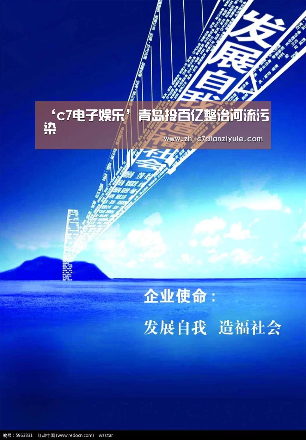 c7电子娱乐