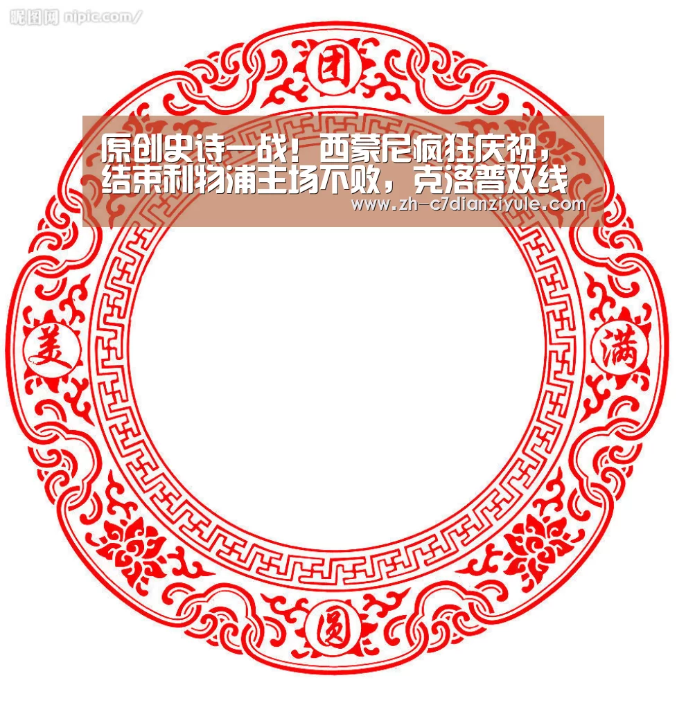 c7电子娱乐